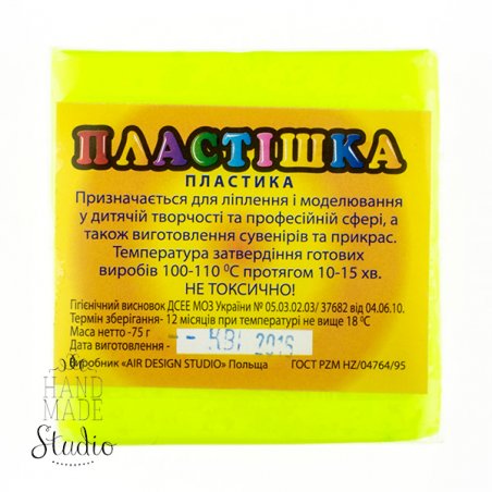 Полимерная глина Пластишка/bebik, №0202 лимонная  флуоресцентная, 75 г