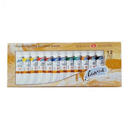Набір олійних фарб Ладога (Невська палітра), 12 кольорів по 18 мл