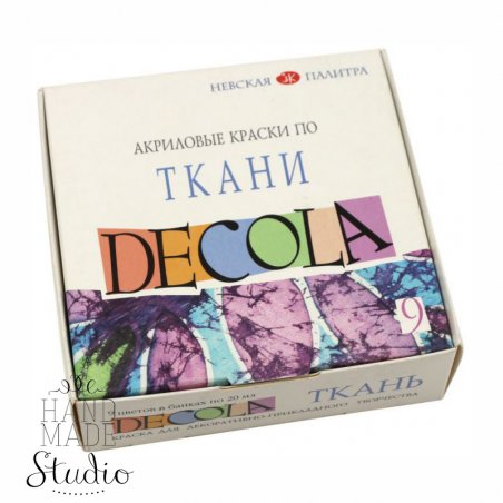 Набор красок по ткани DECOLA "Textile", 9 цветов