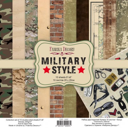 Набор двусторонней бумаги 20х20 см "Military style", 200г/м2, 10 листов
