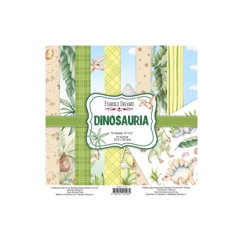 Набор двусторонней бумаги 30,5х30,5 см "Dinosauria", 200г/м2, 10 листов