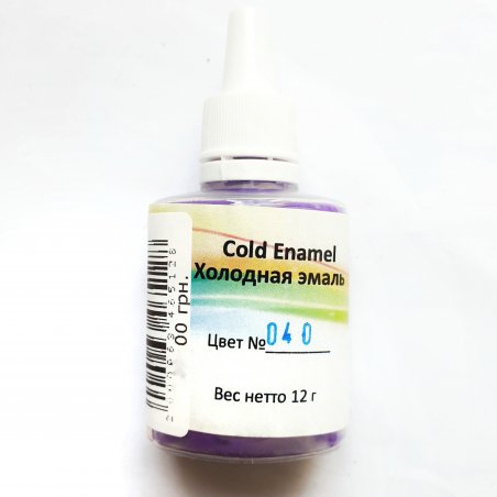 №040 Низкотемпературная эмаль, цвет - прозрачный фиолетовый, 12г
