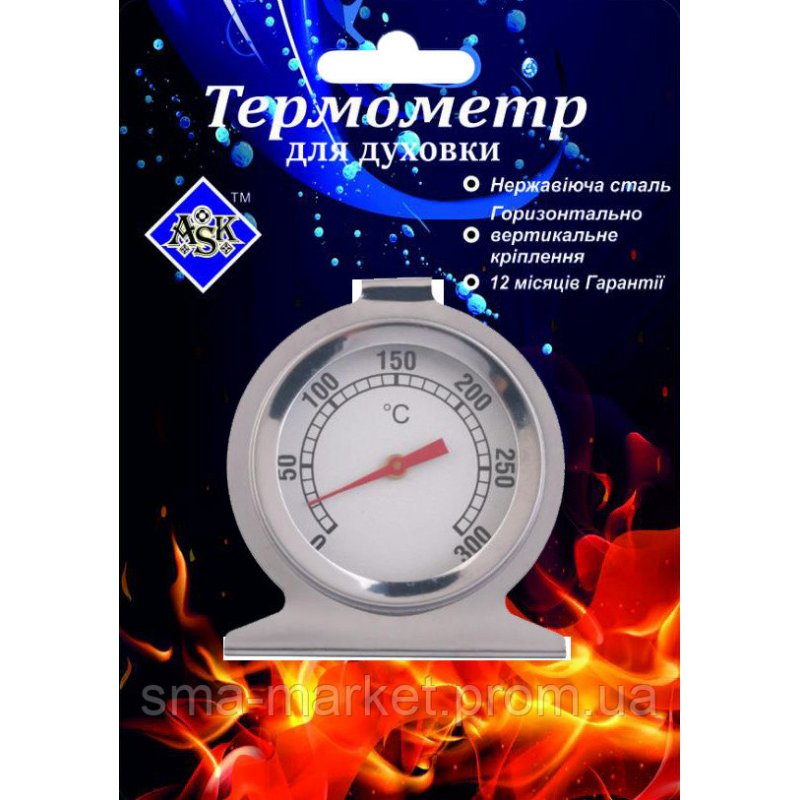 Термометр для запікання полімерної глини ASK