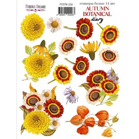 Набір наклейок (стікерів) "Autumn botanical diary", №226