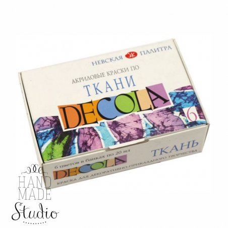 Набор красок по ткани DECOLA "Textile", 6 цветов