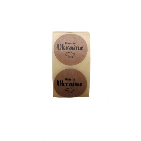 Круглые крафт наклейки "Made in Ukraine" d 2,6 см, 10 наклеек