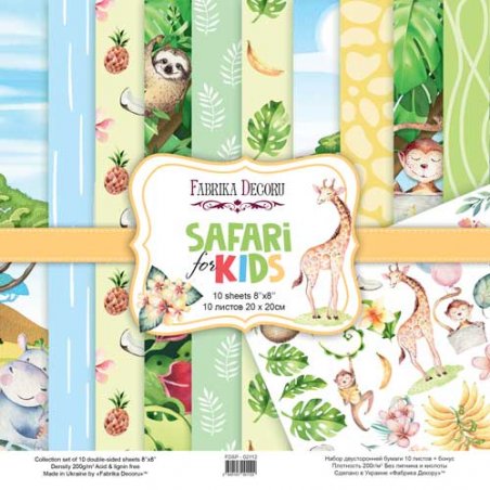 Набор двусторонней бумаги 20х20 см "Safari for kids", 200 г/м2, 10 листов
