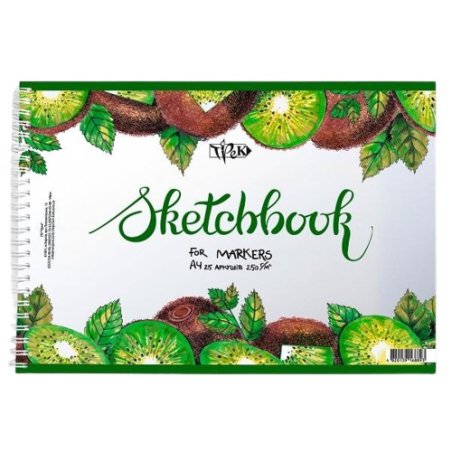 Скетчбук А4 (21х29,7 см) для маркерів на спіралі "Ківі", 250 г/м2, 25 аркушів
