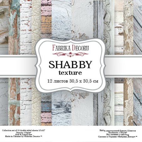 Набір двостороннього фонового паперу 30,5х30,5 см "Shabby texture", 175 г / м2, 12 аркушів
