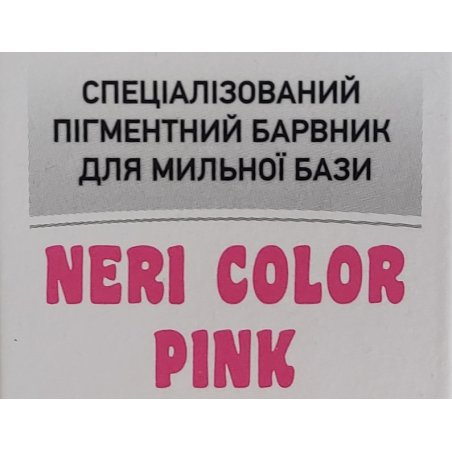 Рідкий пігментний барвник для мила NERI рожевий, 10 мл