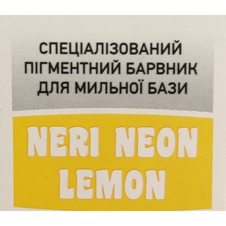 Рідкий пігментний барвник для мила NERI  неон лимонний, 10 мл
