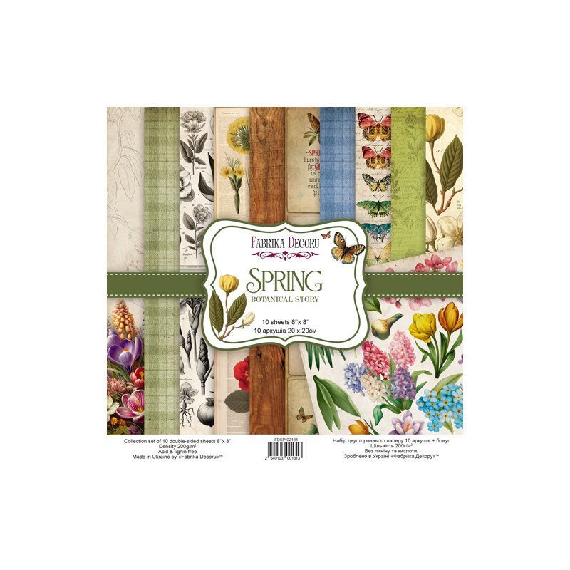 Набір двостороннього паперу 20х20см "SPRING BOTANICAL STORY", 200г/м2, 10 аркушів