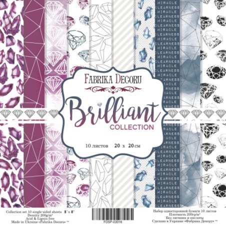 Набір двостороннього паперу 20х20 см "Brilliant collection", 200г / м2, 10 аркушів