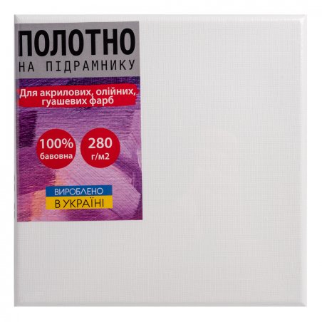 Полотно Santi 20х20 см, загрунтоване, на підрамнику