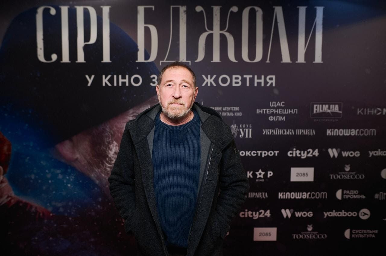 Віктор Жданов на прем'єрі фільму «Сірі бджоли»