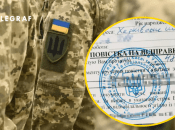 Повісток в Україні може побільшати