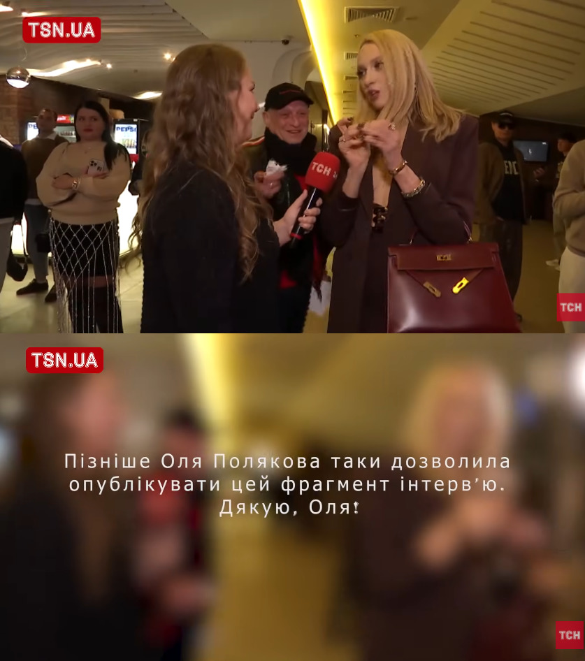 Оля Полякова поруч з чоловіком Вадимом Буряковським звертається до медійниці