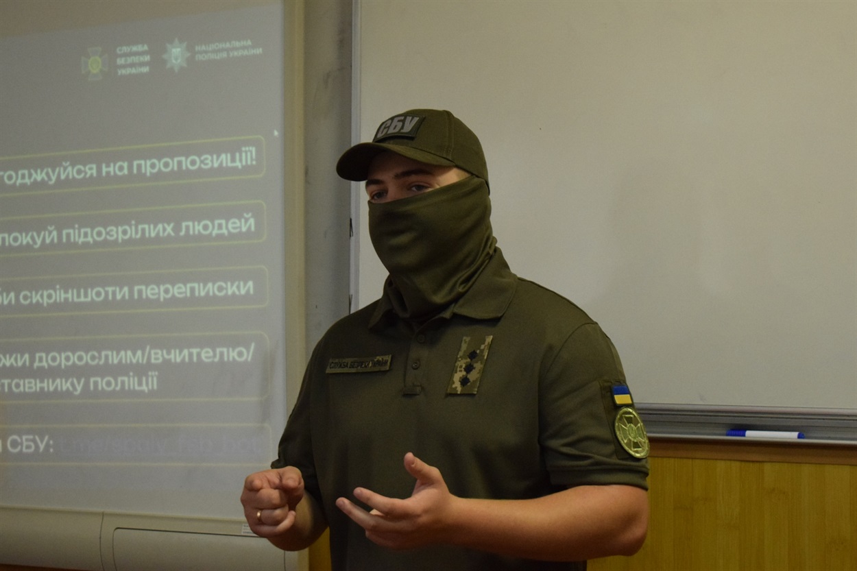 СБУшник