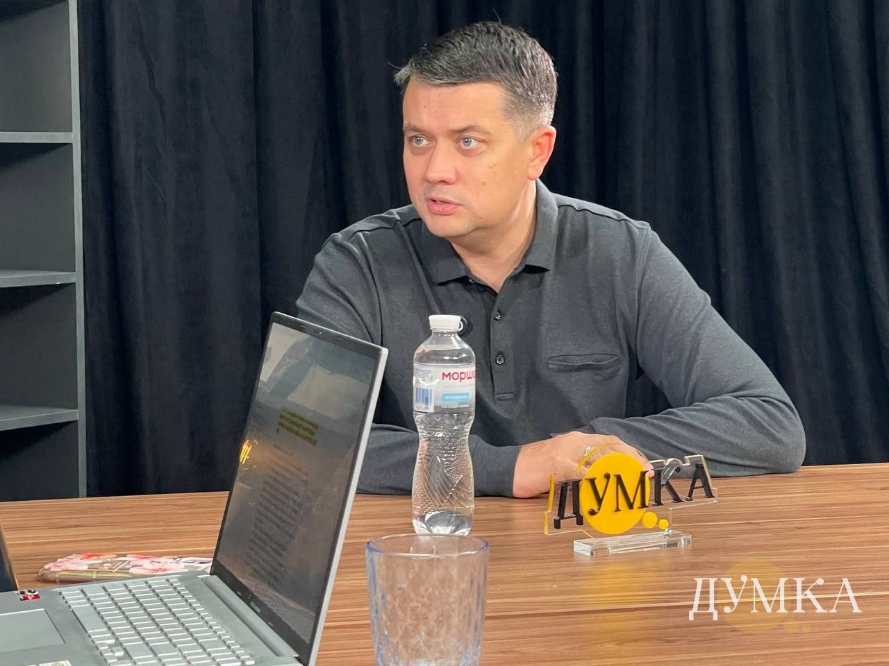 Нардеп і екс-спікер Дмитро Разумков