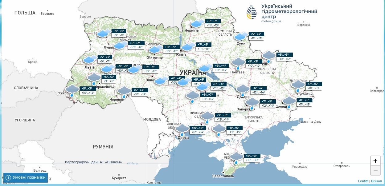 Тепліше, ніж має бути у листопаді: синоптикиня здивувала прогнозом погоди в Україні