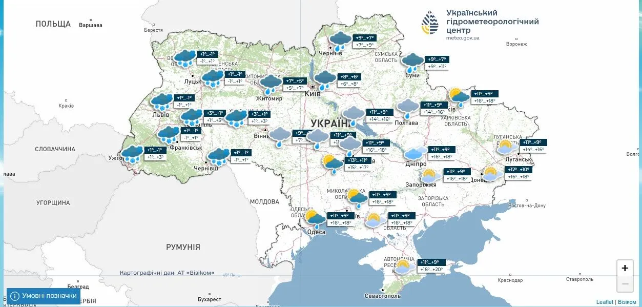 В Україні стартує зима зі снігом і теплом. Синоптикиня попередила про кардинальні зміни у погоді