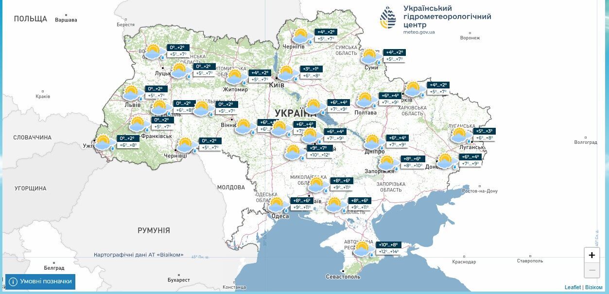 На межі осені й зими погода в Україні зміниться: синоптик попередив про небезпеку