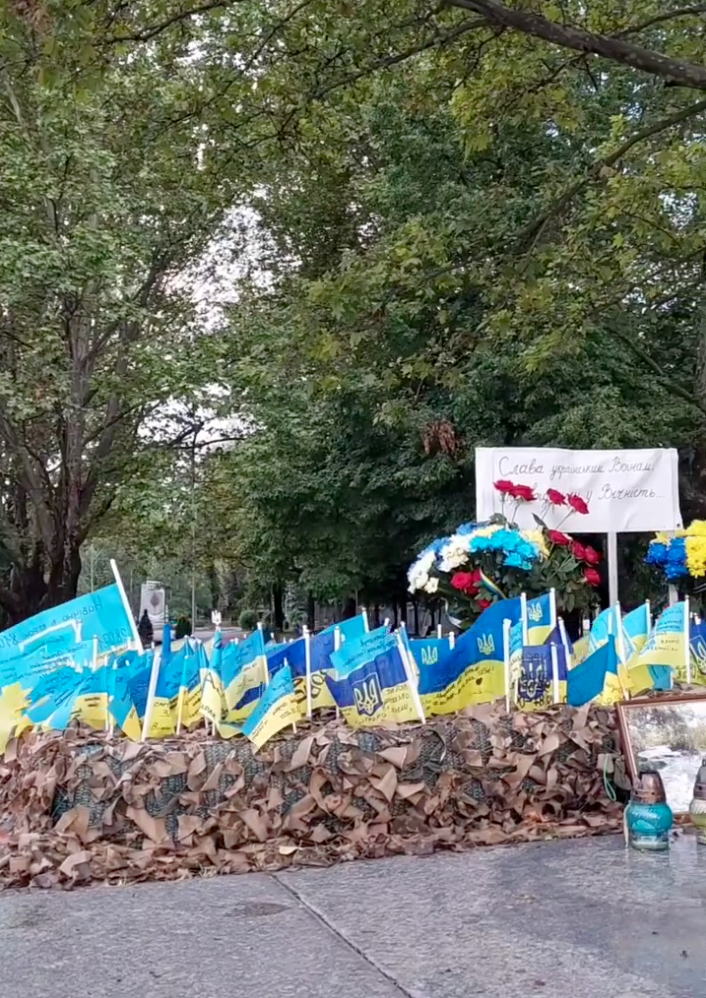 Меморіальний простір Меморіальний простір