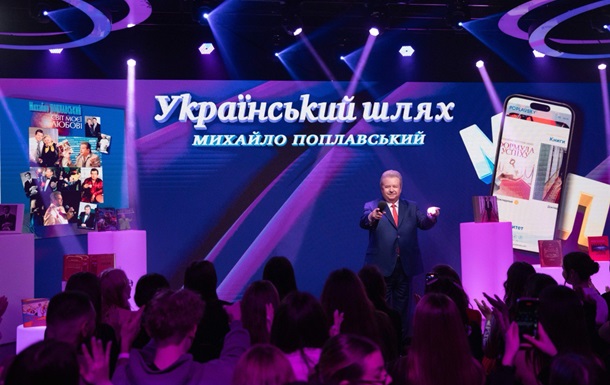 Хочу купити молодість. Поплавський записує пісню до прощального концерту