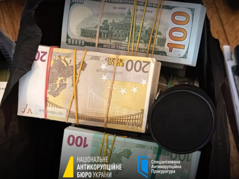НАБУ та САП викрили масштабну корупцію в енергетиці: 1000 годин аудіозаписів проти злочинної організації