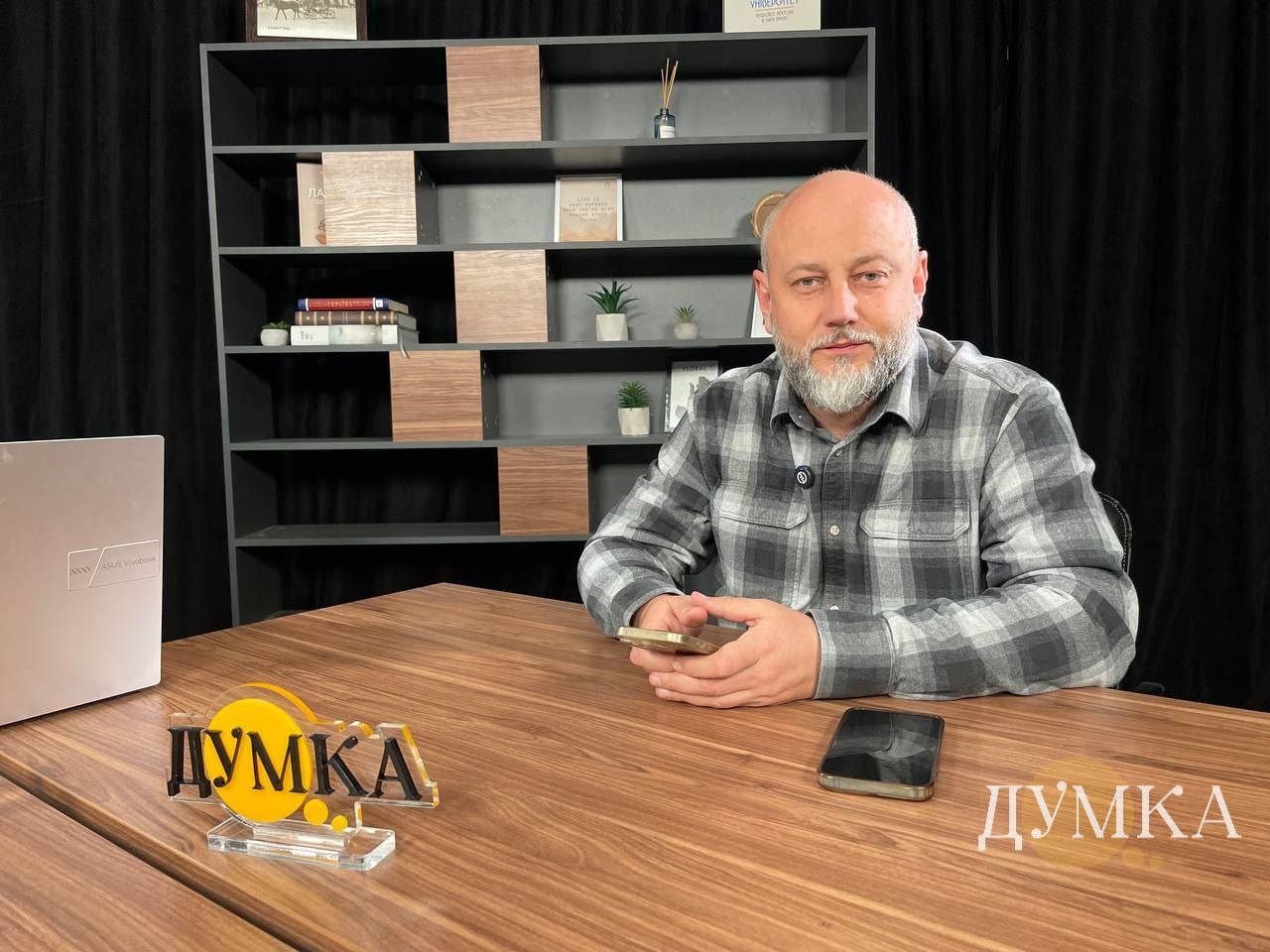 Волонтер, керівник
