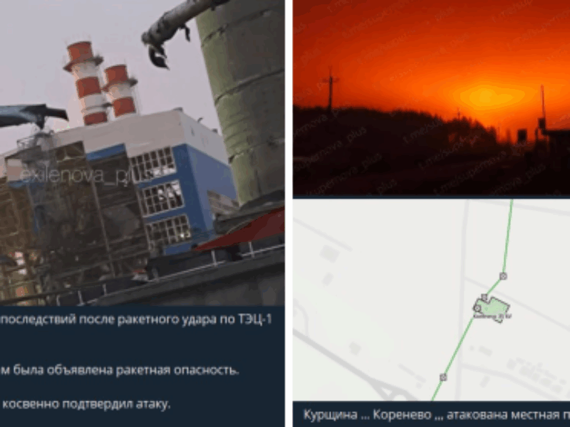 Україна відповідає: енергооб’єкти у Курську, Бєлгороді та Воронежі зазнали уражень