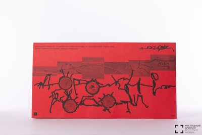 Обкладинка книги