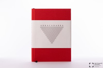 Обкладинка книги