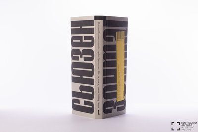 Обкладинка книги