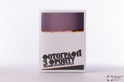 Обкладинка книги