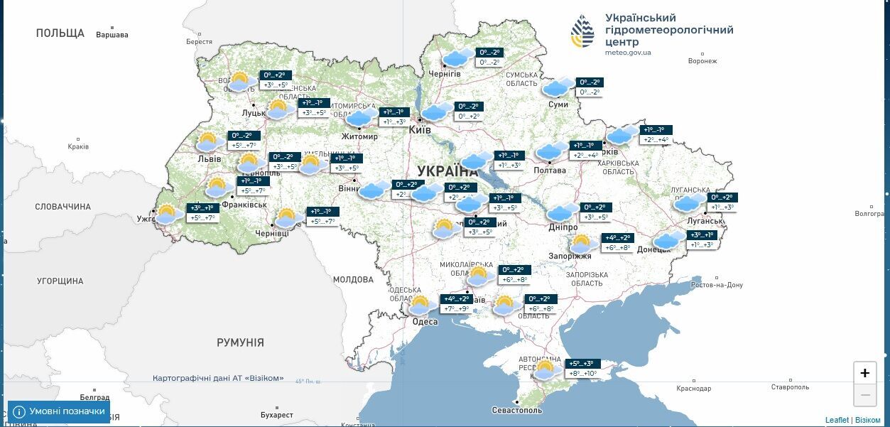 "Перший рівень небезпеки": синоптик попередив про погодній "сюрприз" в Україні