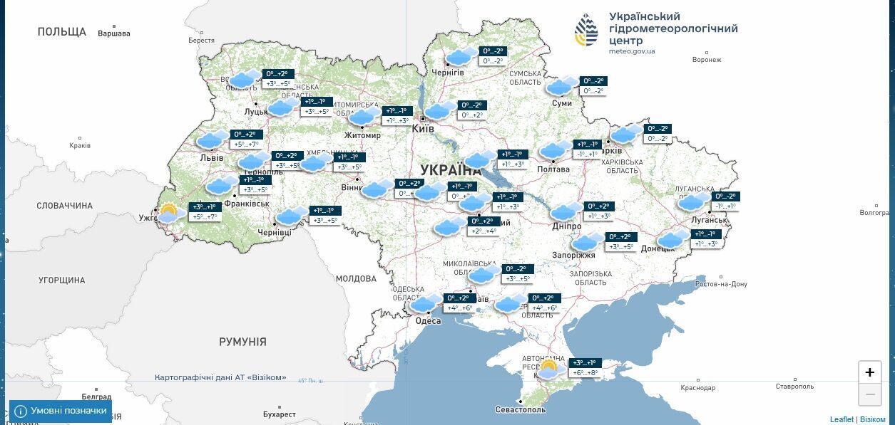 "Перший рівень небезпеки": синоптик попередив про погодній "сюрприз" в Україні