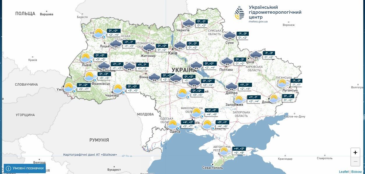 "Перший рівень небезпеки": синоптик попередив про погодній "сюрприз" в Україні