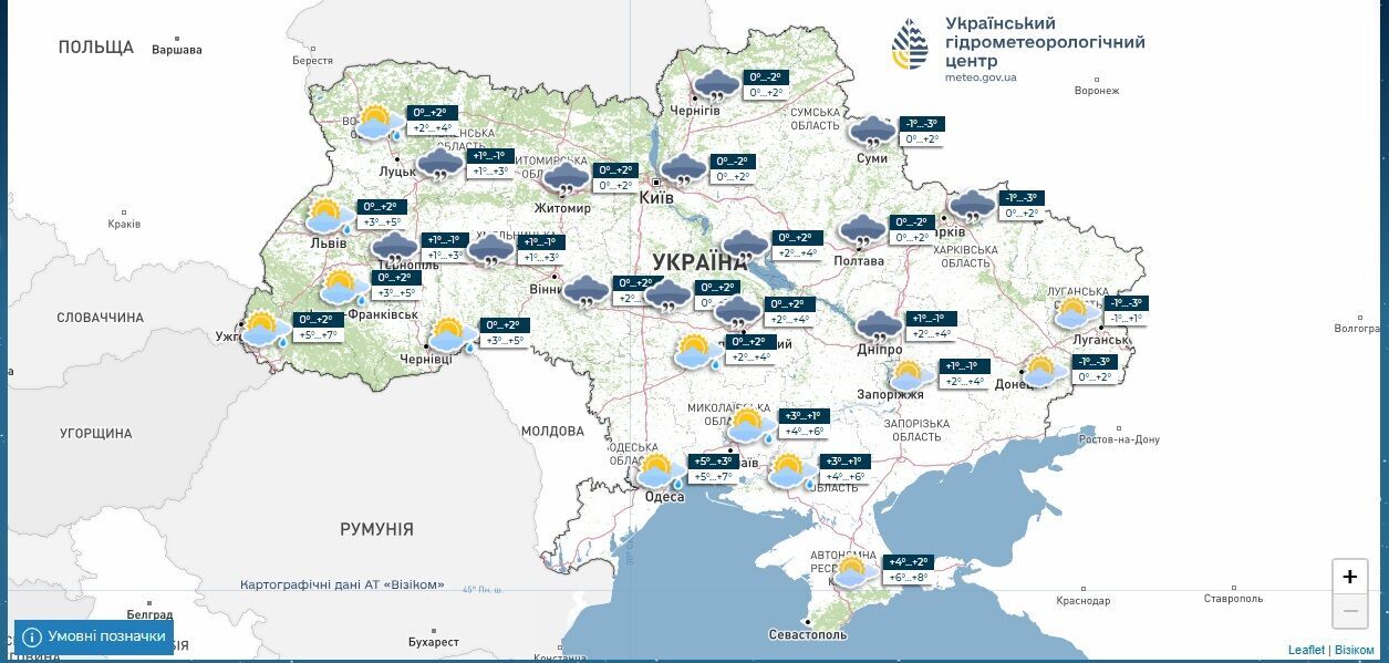 "Перший рівень небезпеки": синоптик попередив про погодній "сюрприз" в Україні