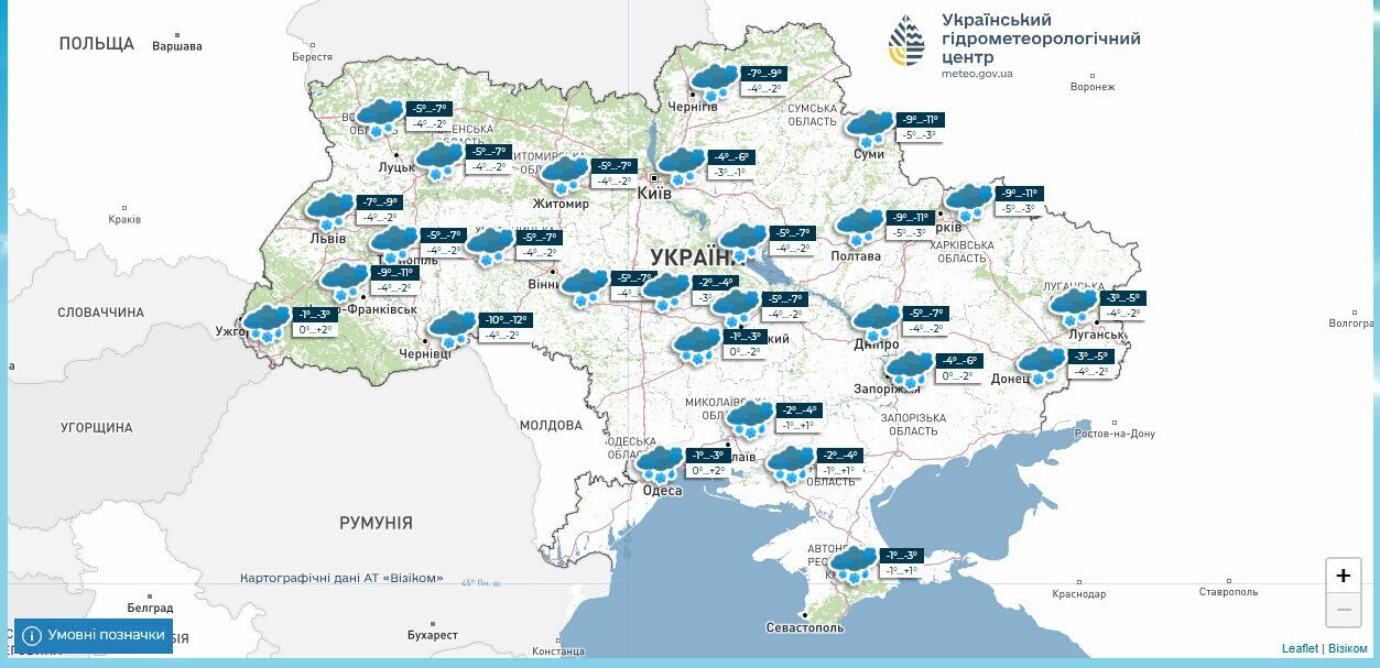Чи буде сніг на Новий рік? Синоптик повідомив про зміни погоди