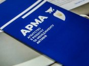 Ціна непрозорості: як конкурси АРМА можуть коштувати бюджету мільйони