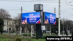 Наглядная пропаганда «Крым с Россией навсегда!» в Симферополе