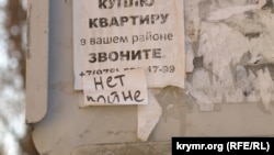 Надпись «Нет войне», Феодосия, апрель 2022 года