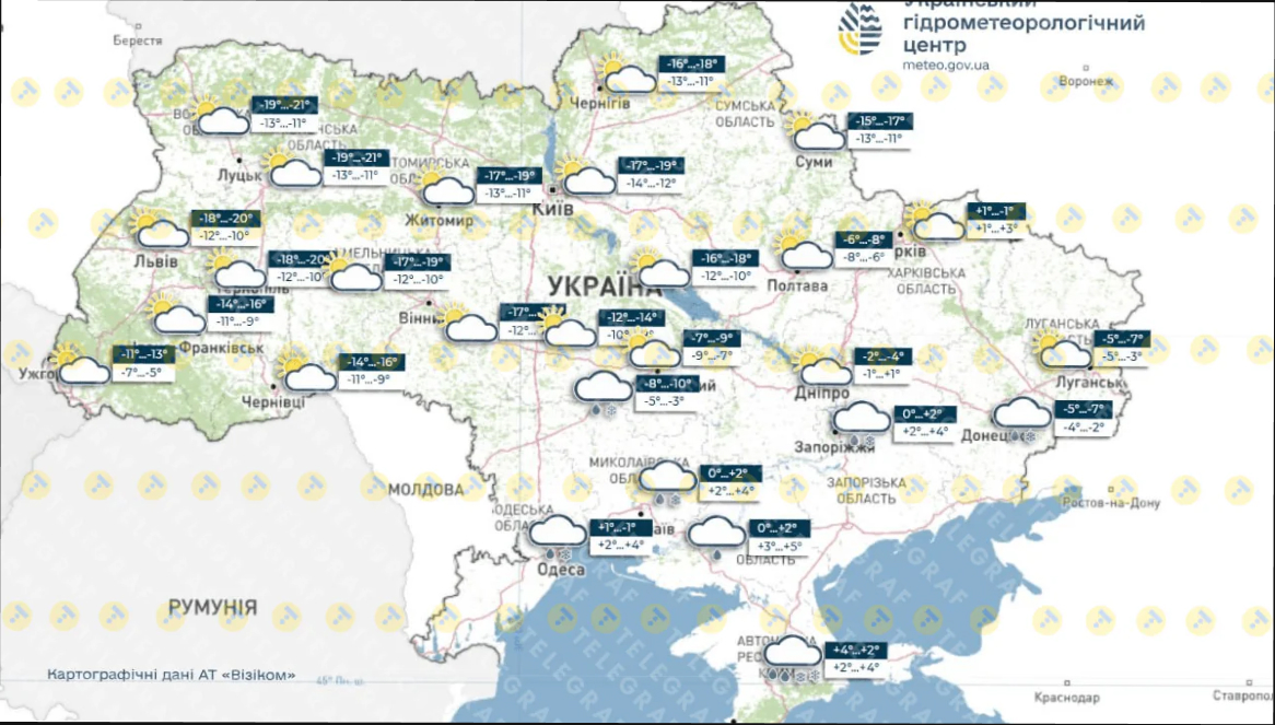 Погода на 10 січня Погода на 10 січня