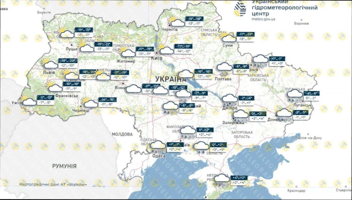 Погода на 11 січня Погода на 11 січня