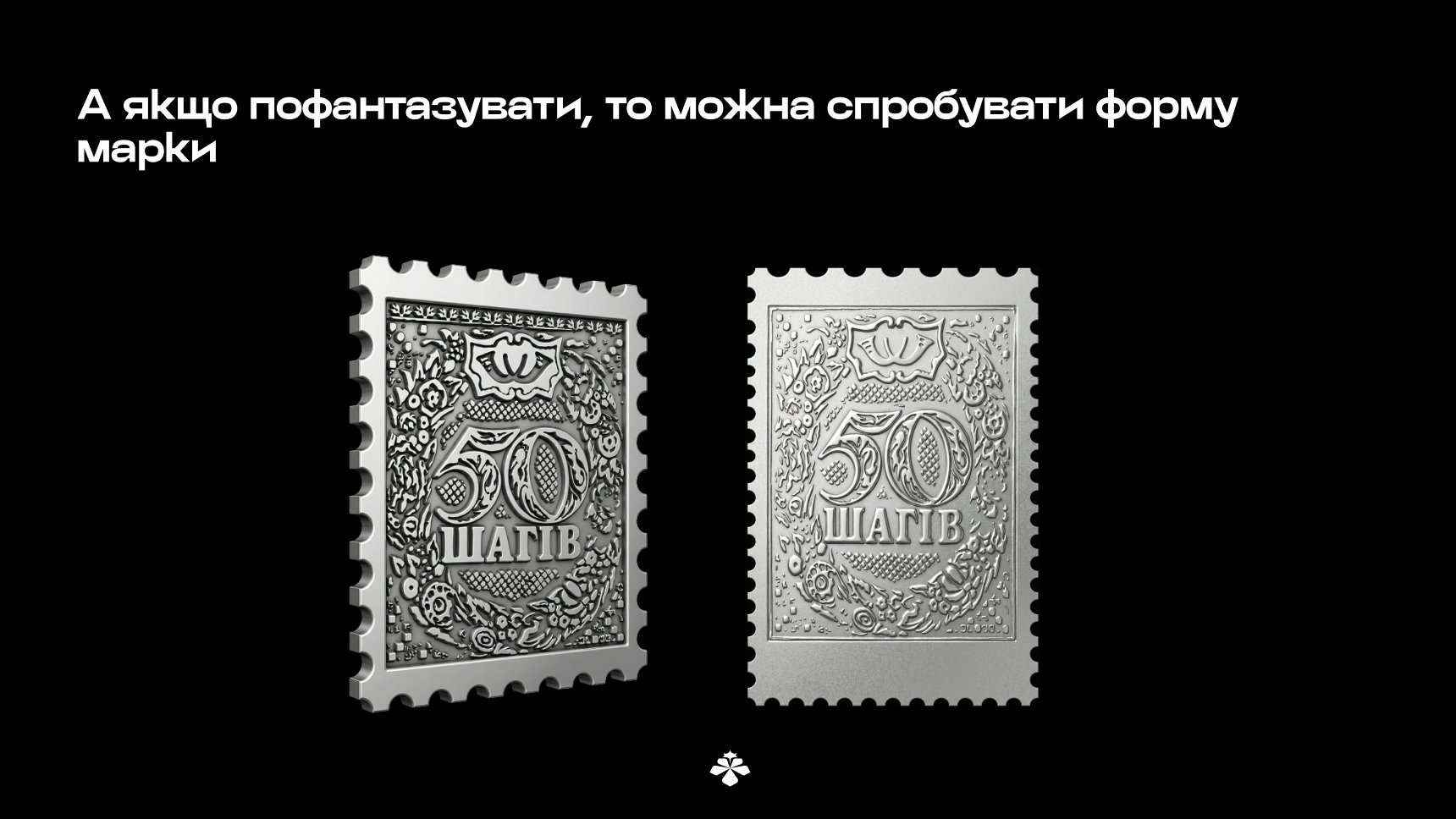 Шаг, НБУ, Янков