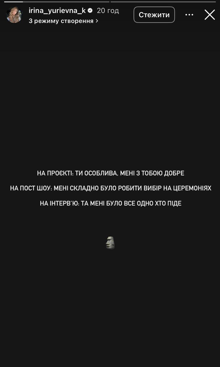"У мене шок від цього інтерв’ю". Учасниці "Холостяка 14" рознесли Тараса Цимбалюка та СТБ через нюанси, які спливли після фіналу
