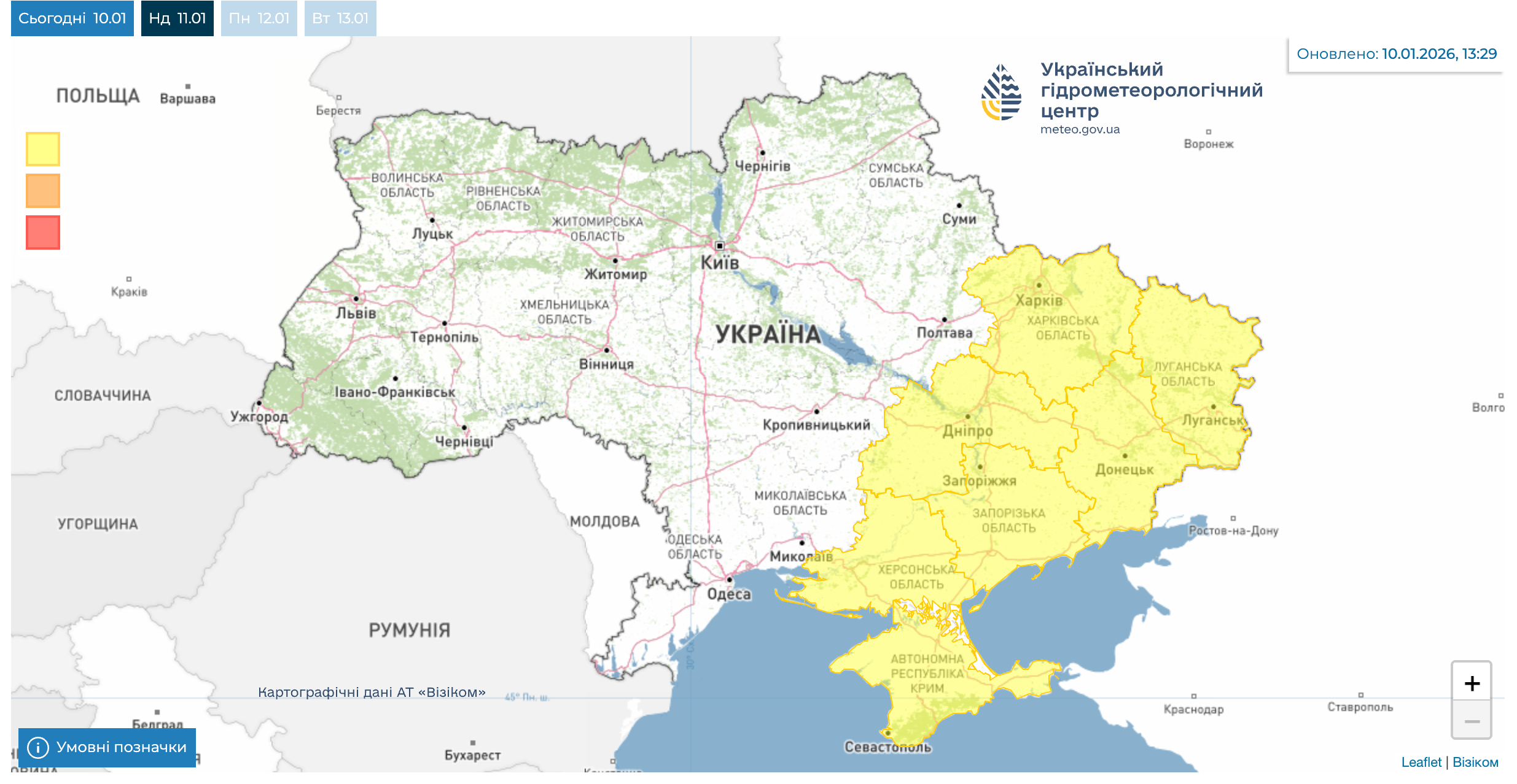 жовтий рівень небезпеки через негоду в Україні жовтий рівень небезпеки через негоду в Україні