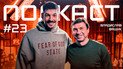 Денис Бойко та Владислав Ващук