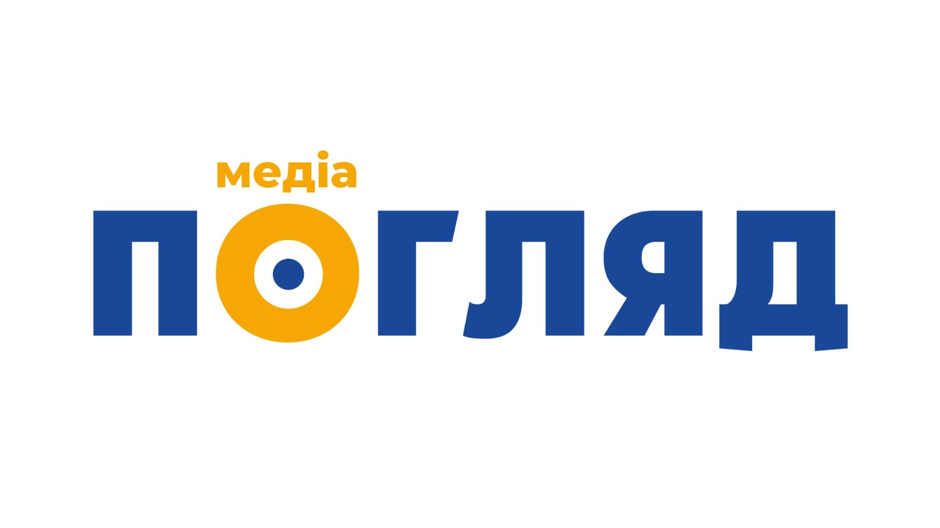Медіа «Погляд» запустило ютуб-канал з довгими інтерв’ю